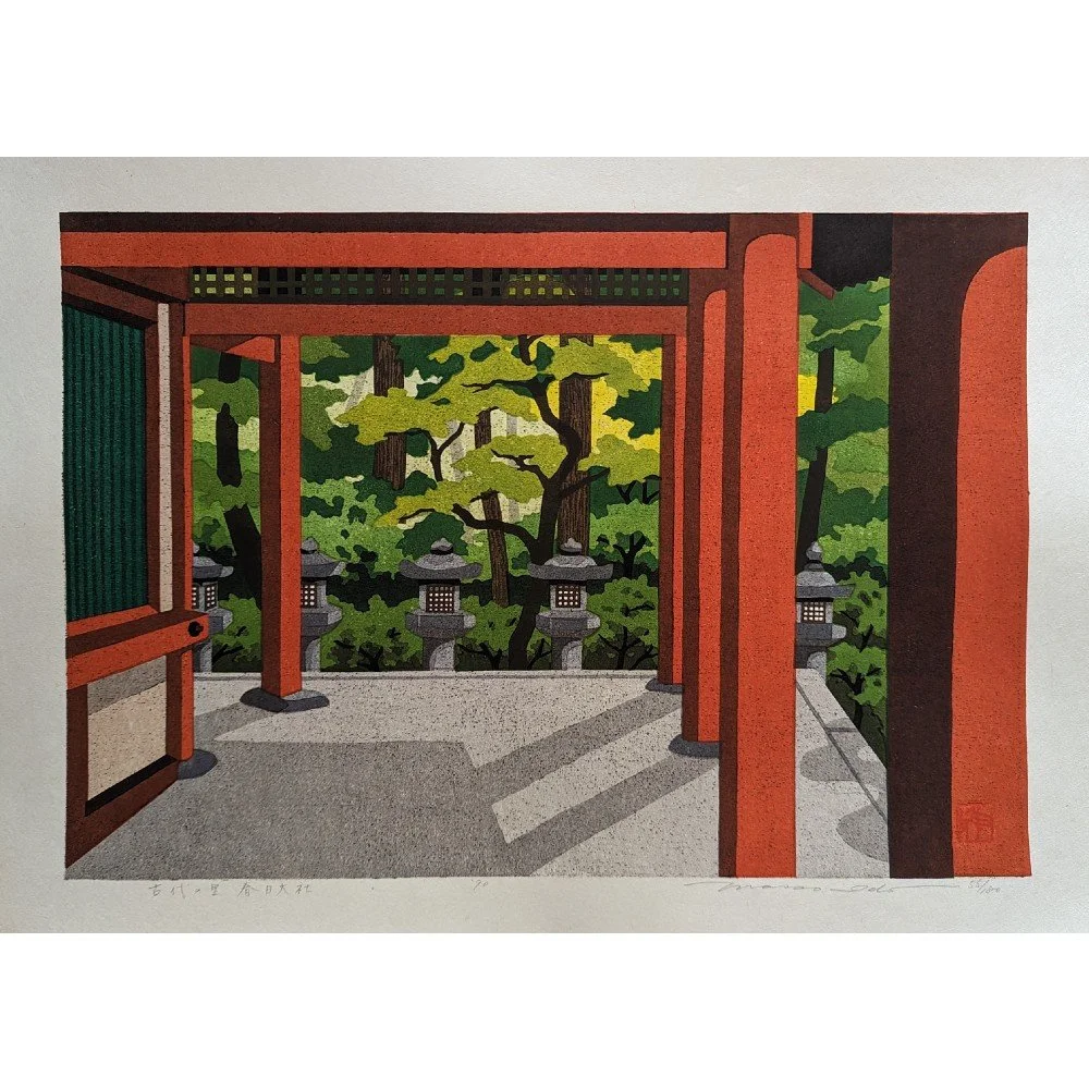 春日大社　親忠　作 Masao Ido - 古代の里 春日大社 (Ancient Village - Kasuga